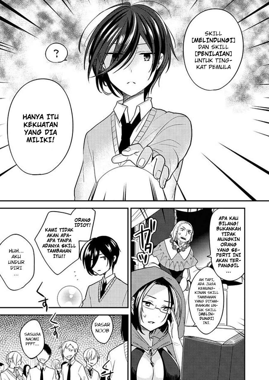 Isekai de Kojiin wo Hiraita kedo, Naze ka Darehitori Sudatou to Shinai Ken Chapter 03.1 Image 6