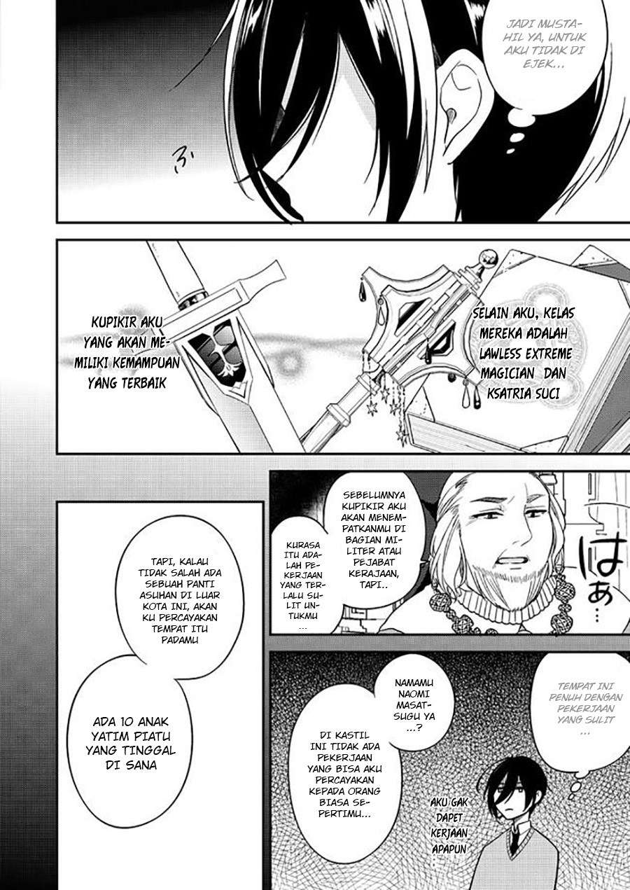 Isekai de Kojiin wo Hiraita kedo, Naze ka Darehitori Sudatou to Shinai Ken Chapter 03.1 Image 7