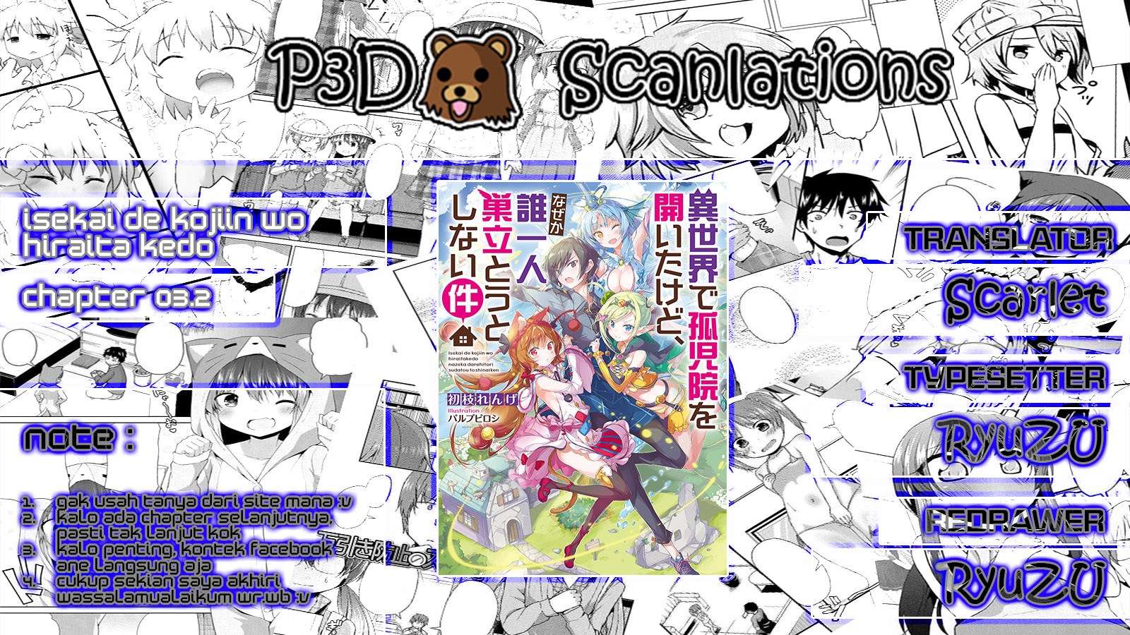 Isekai de Kojiin wo Hiraita kedo, Naze ka Darehitori Sudatou to Shinai Ken Chapter 03.2 Image 2