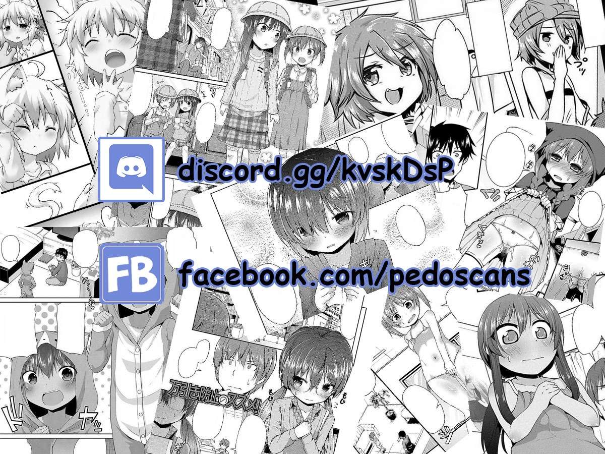 Isekai de Kojiin wo Hiraita kedo, Naze ka Darehitori Sudatou to Shinai Ken Chapter 05 Image 19