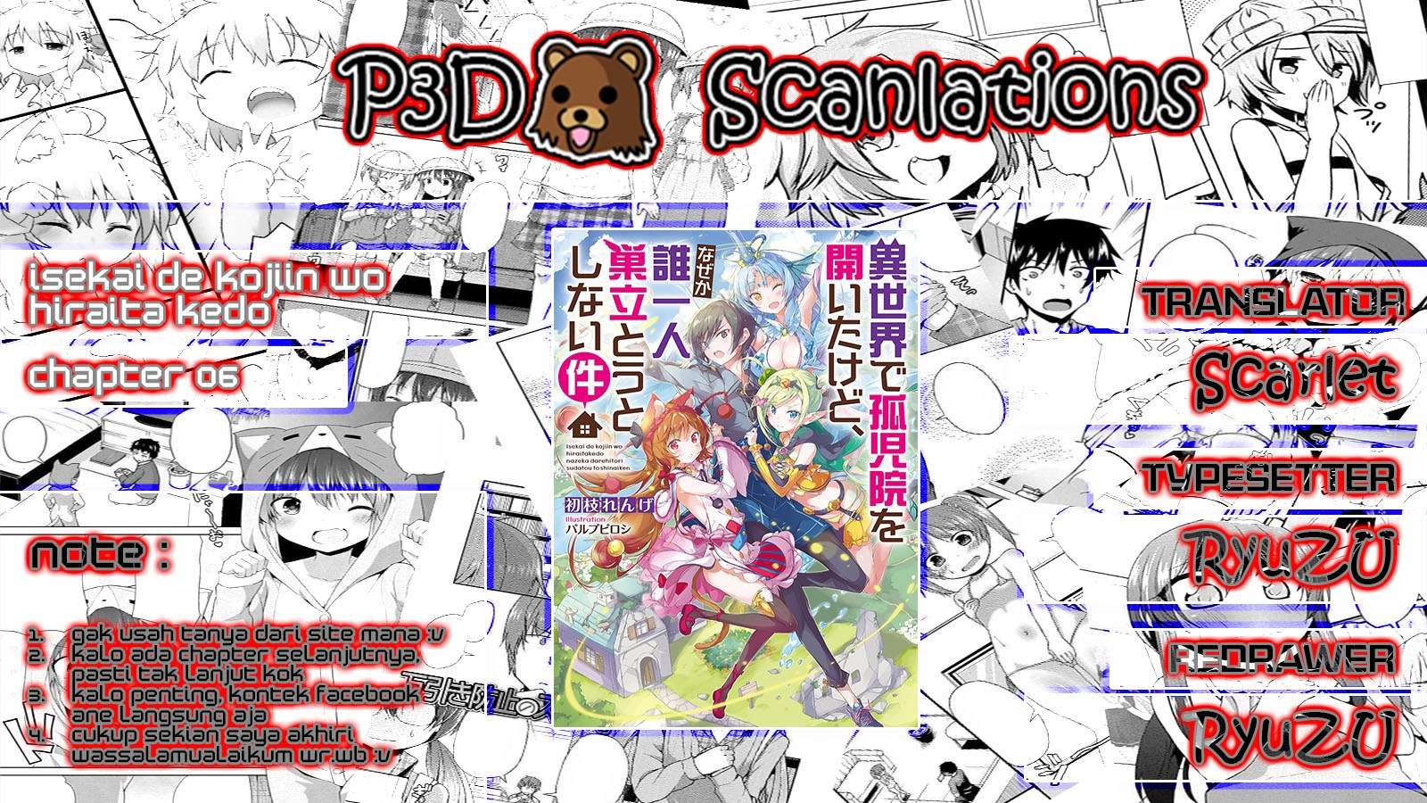 Isekai de Kojiin wo Hiraita kedo, Naze ka Darehitori Sudatou to Shinai Ken Chapter 06 Image 2