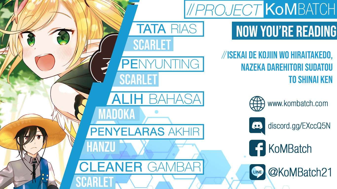 Isekai de Kojiin wo Hiraita kedo, Naze ka Darehitori Sudatou to Shinai Ken Chapter 13.5 Image 0