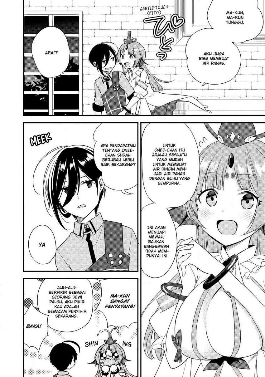 Isekai de Kojiin wo Hiraita kedo, Naze ka Darehitori Sudatou to Shinai Ken Chapter 15 Image 2