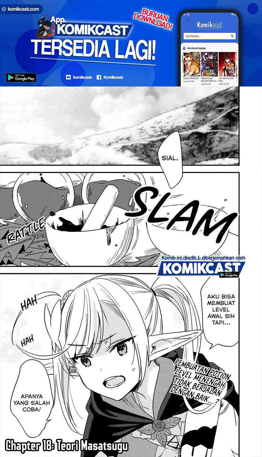 Isekai de Kojiin wo Hiraita kedo, Naze ka Darehitori Sudatou to Shinai Ken Chapter 18 Image 1