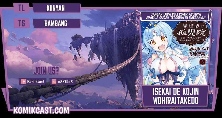 Isekai de Kojiin wo Hiraita kedo, Naze ka Darehitori Sudatou to Shinai Ken Chapter 21 Image 0