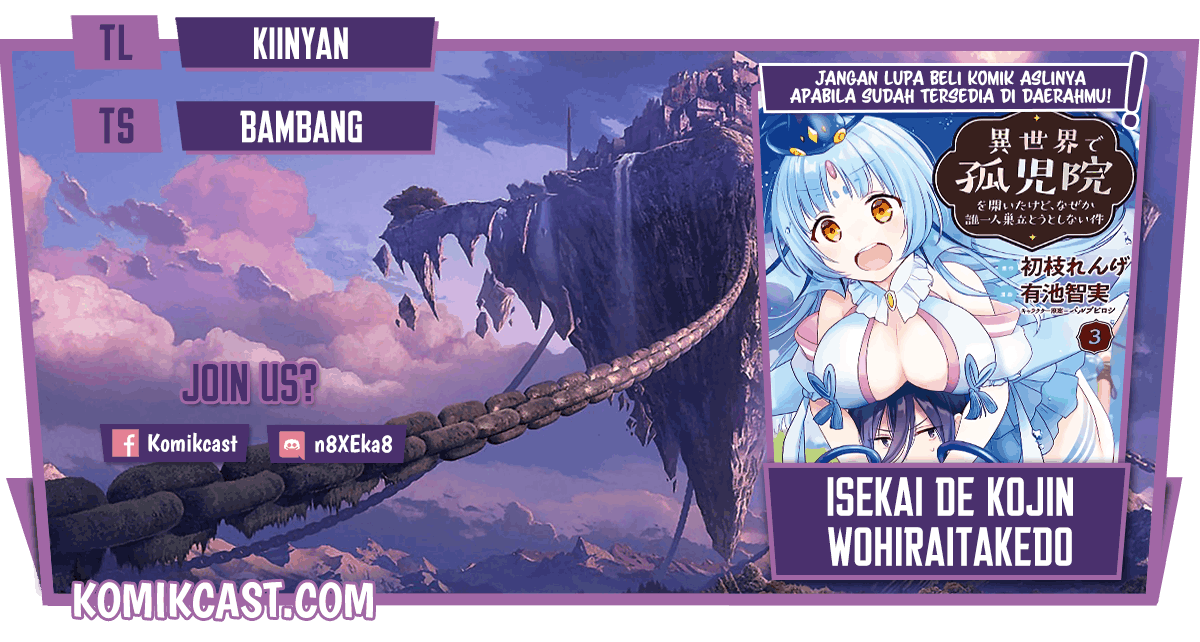 Isekai de Kojiin wo Hiraita kedo, Naze ka Darehitori Sudatou to Shinai Ken Chapter 23 Image 0