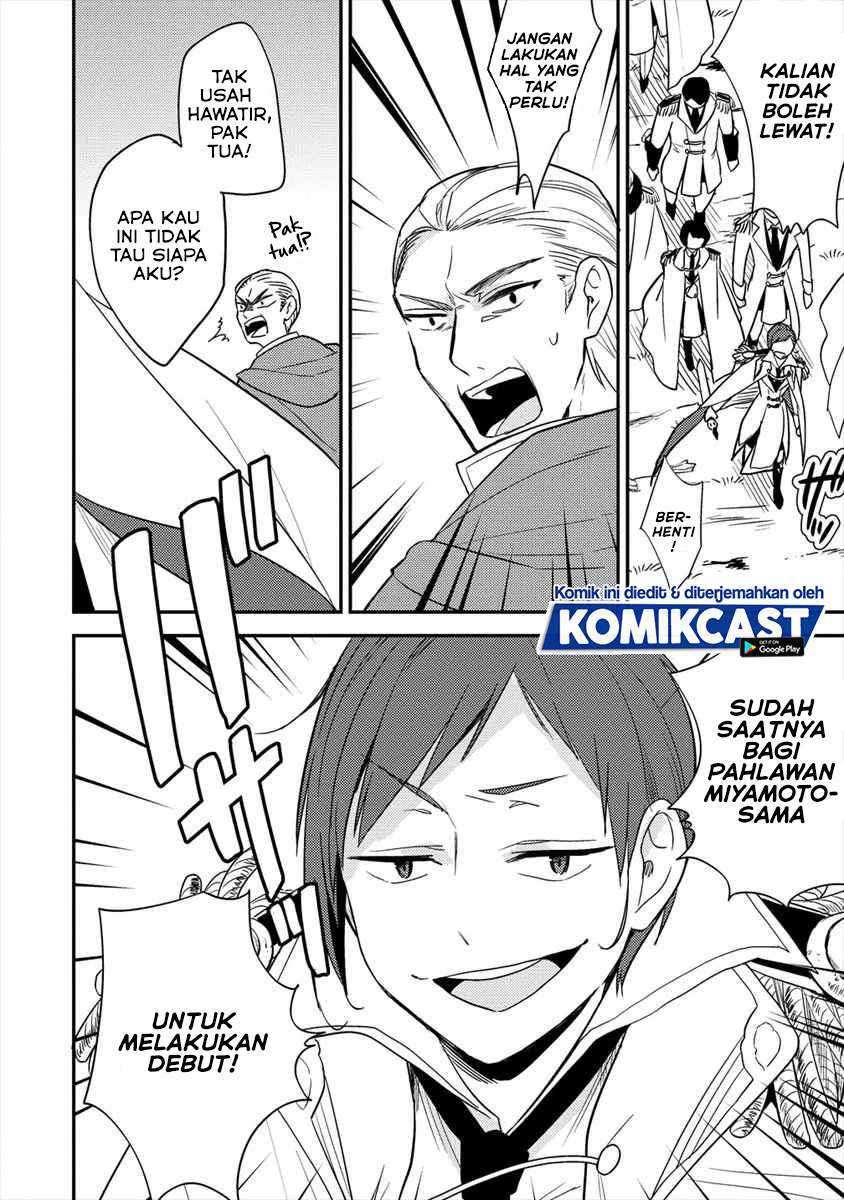 Isekai de Kojiin wo Hiraita kedo, Naze ka Darehitori Sudatou to Shinai Ken Chapter 24 Image 2