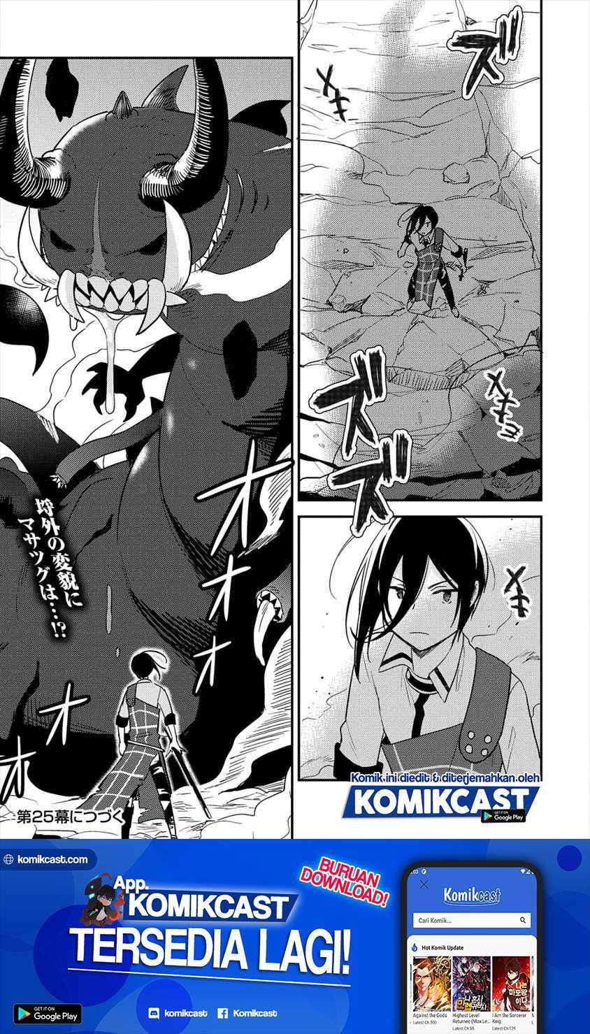 Isekai de Kojiin wo Hiraita kedo, Naze ka Darehitori Sudatou to Shinai Ken Chapter 24 Image 19