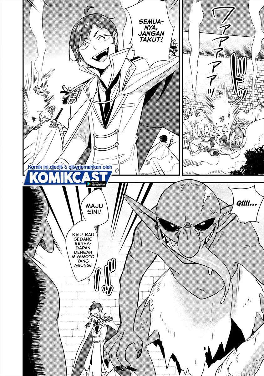 Isekai de Kojiin wo Hiraita kedo, Naze ka Darehitori Sudatou to Shinai Ken Chapter 25 Image 18