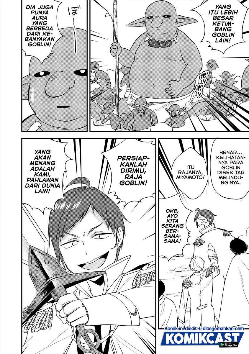 Isekai de Kojiin wo Hiraita kedo, Naze ka Darehitori Sudatou to Shinai Ken Chapter 25 Image 22