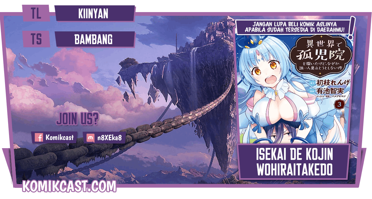 Isekai de Kojiin wo Hiraita kedo, Naze ka Darehitori Sudatou to Shinai Ken Chapter 26 Image 0