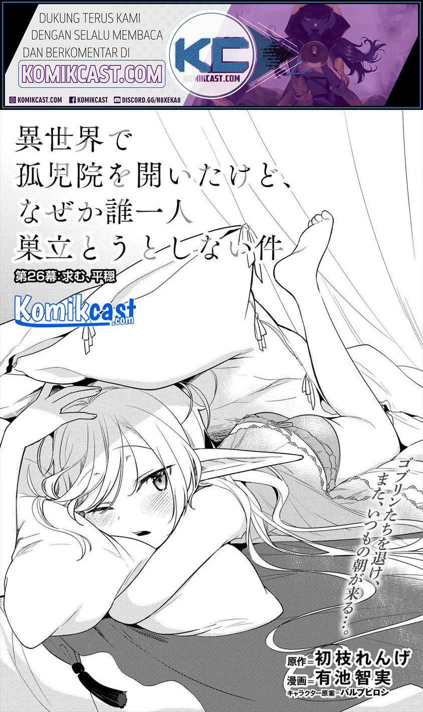 Isekai de Kojiin wo Hiraita kedo, Naze ka Darehitori Sudatou to Shinai Ken Chapter 26 Image 1