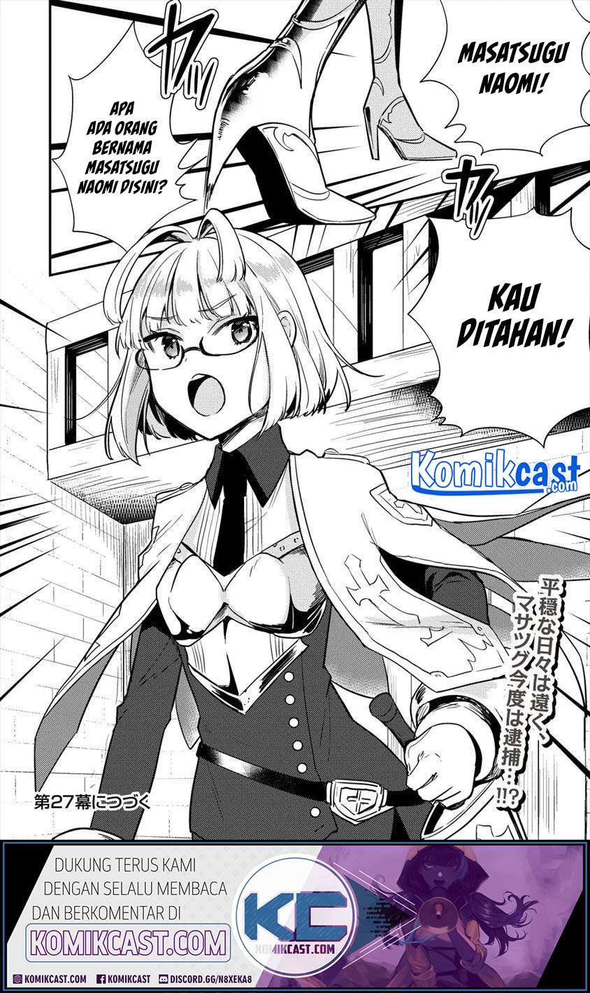Isekai de Kojiin wo Hiraita kedo, Naze ka Darehitori Sudatou to Shinai Ken Chapter 26 Image 20