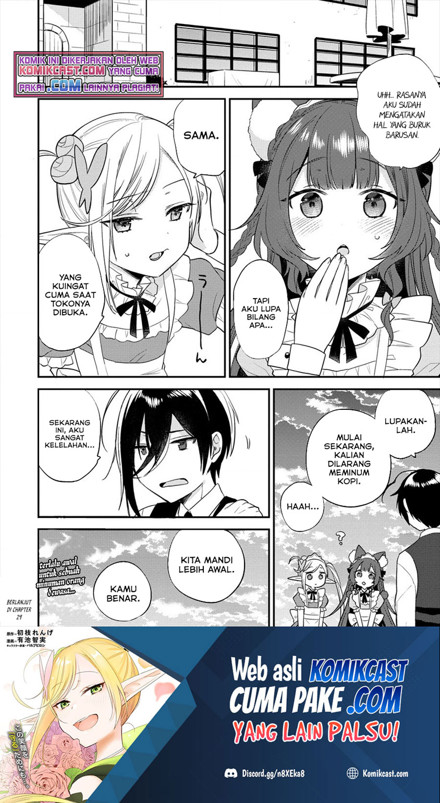 Isekai de Kojiin wo Hiraita kedo, Naze ka Darehitori Sudatou to Shinai Ken Chapter 28 Image 24