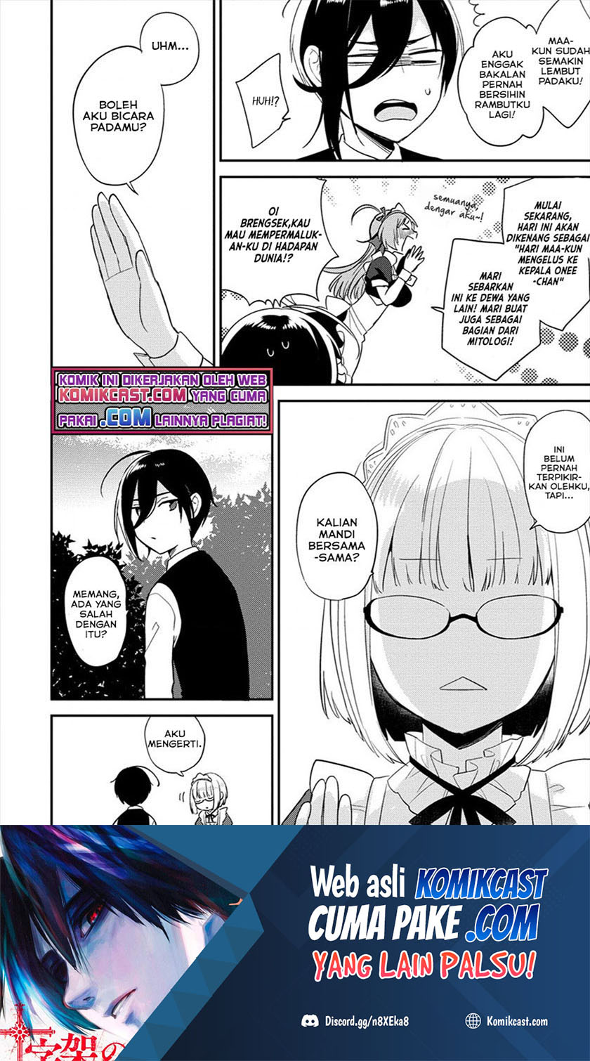 Isekai de Kojiin wo Hiraita kedo, Naze ka Darehitori Sudatou to Shinai Ken Chapter 29 Image 17