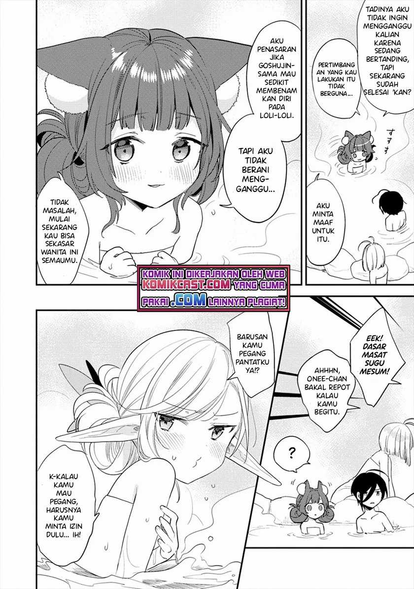 Isekai de Kojiin wo Hiraita kedo, Naze ka Darehitori Sudatou to Shinai Ken Chapter 30 Image 6