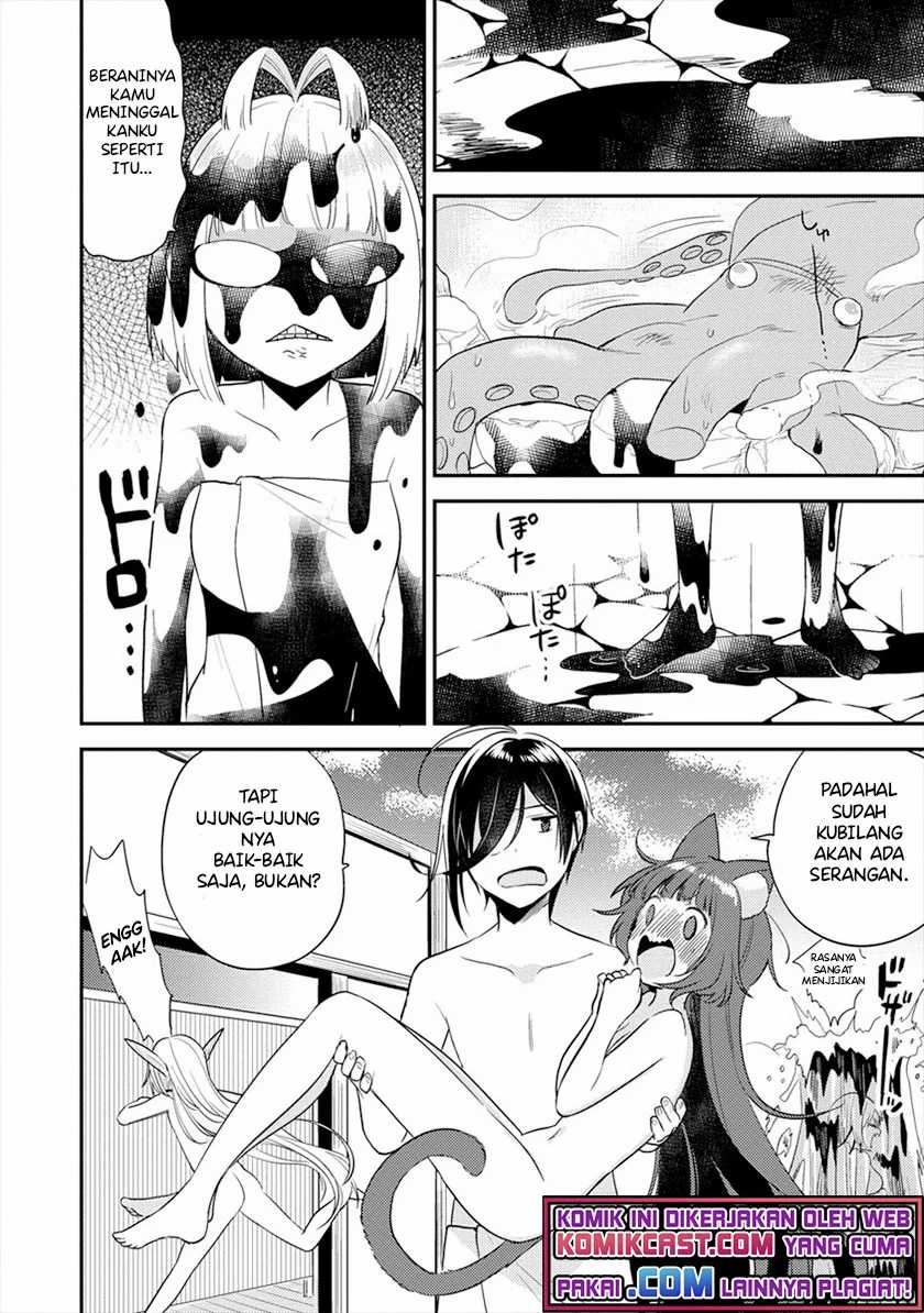 Isekai de Kojiin wo Hiraita kedo, Naze ka Darehitori Sudatou to Shinai Ken Chapter 30 Image 16