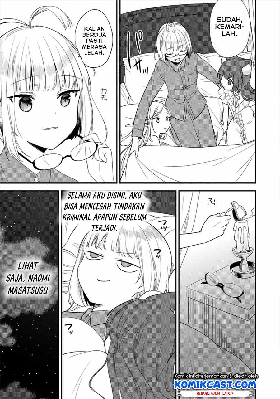 Isekai de Kojiin wo Hiraita kedo, Naze ka Darehitori Sudatou to Shinai Ken Chapter 31 Image 5