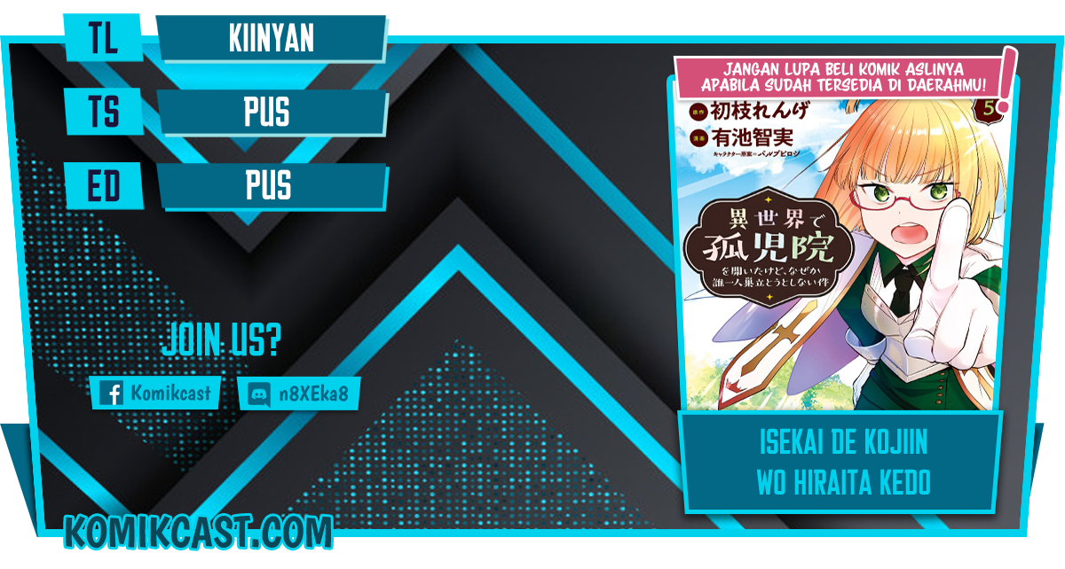 Isekai de Kojiin wo Hiraita kedo, Naze ka Darehitori Sudatou to Shinai Ken Chapter 32 Image 0