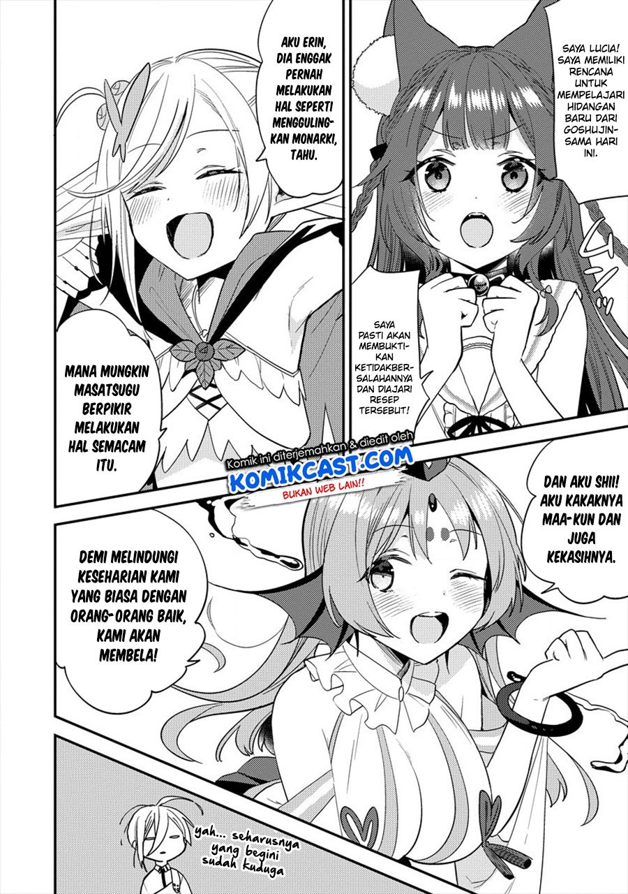 Isekai de Kojiin wo Hiraita kedo, Naze ka Darehitori Sudatou to Shinai Ken Chapter 32 Image 4