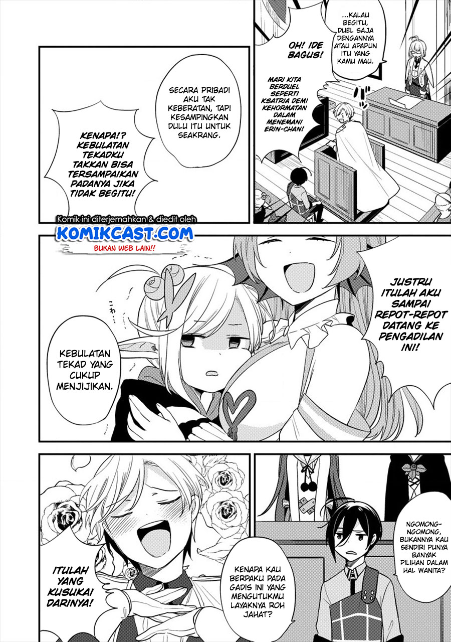 Isekai de Kojiin wo Hiraita kedo, Naze ka Darehitori Sudatou to Shinai Ken Chapter 32 Image 14