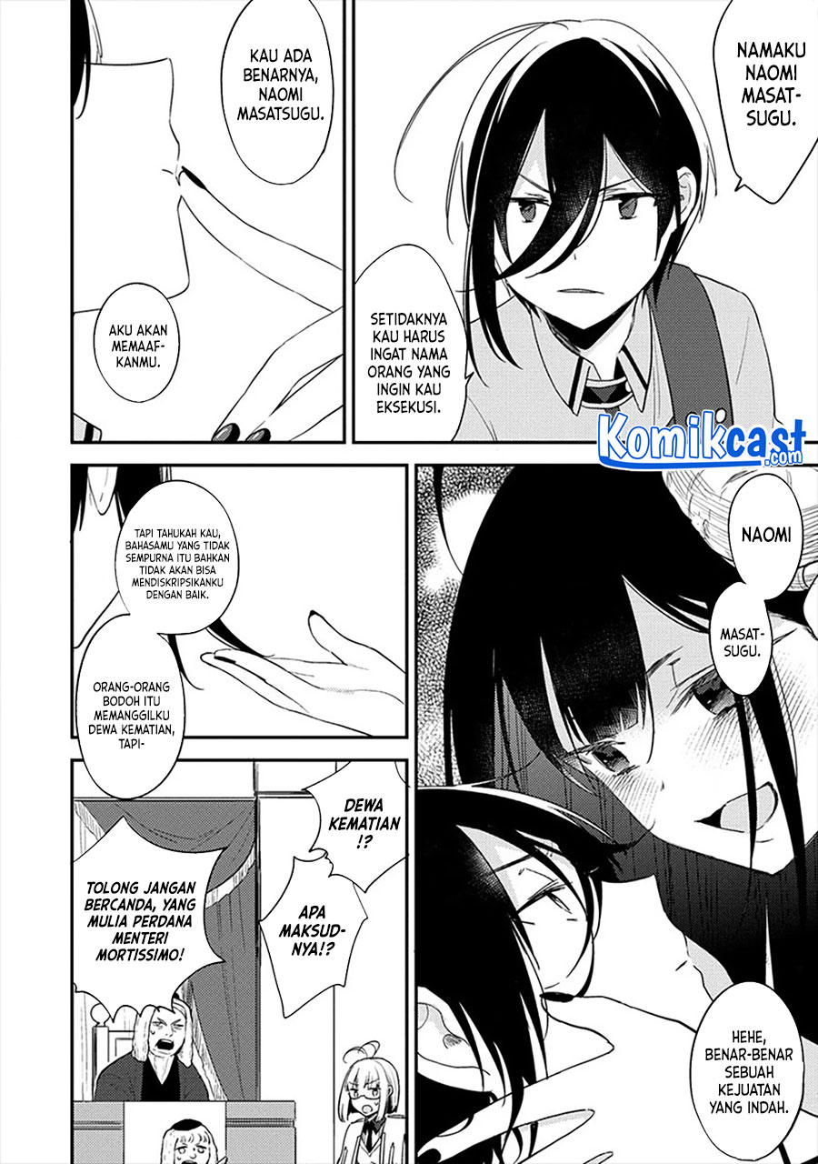 Isekai de Kojiin wo Hiraita kedo, Naze ka Darehitori Sudatou to Shinai Ken Chapter 33 Image 8