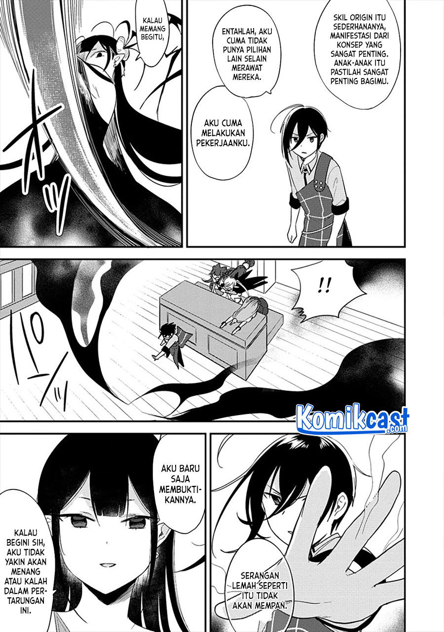 Isekai de Kojiin wo Hiraita kedo, Naze ka Darehitori Sudatou to Shinai Ken Chapter 33 Image 15