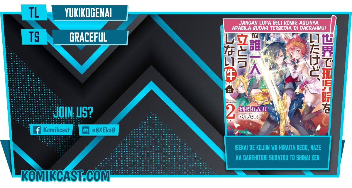 Isekai de Kojiin wo Hiraita kedo, Naze ka Darehitori Sudatou to Shinai Ken Chapter 36 Image 0