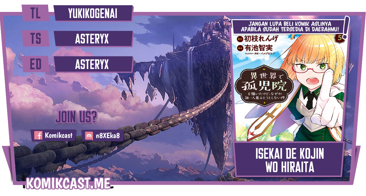 Isekai de Kojiin wo Hiraita kedo, Naze ka Darehitori Sudatou to Shinai Ken Chapter 37 Image 0