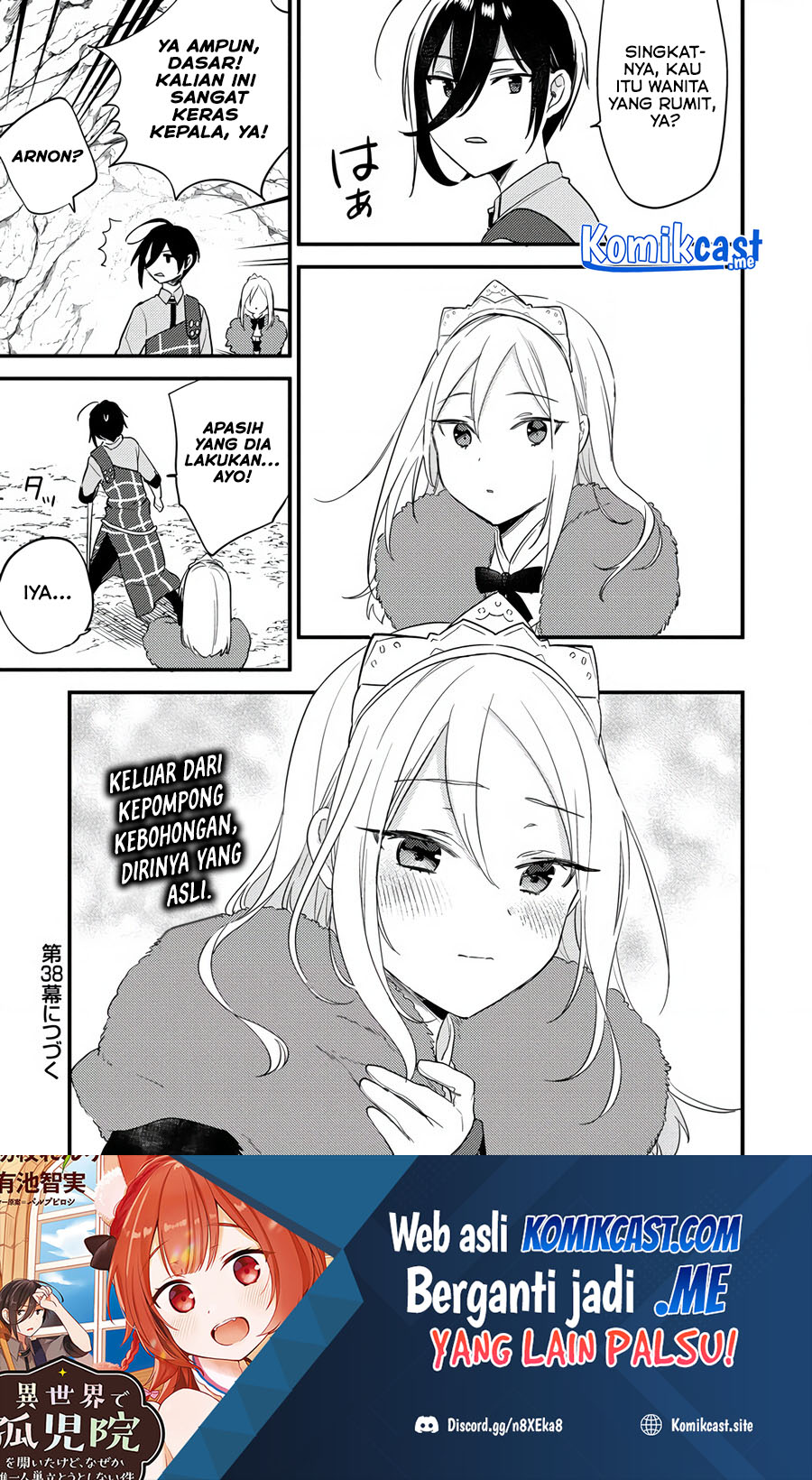 Isekai de Kojiin wo Hiraita kedo, Naze ka Darehitori Sudatou to Shinai Ken Chapter 37 Image 15