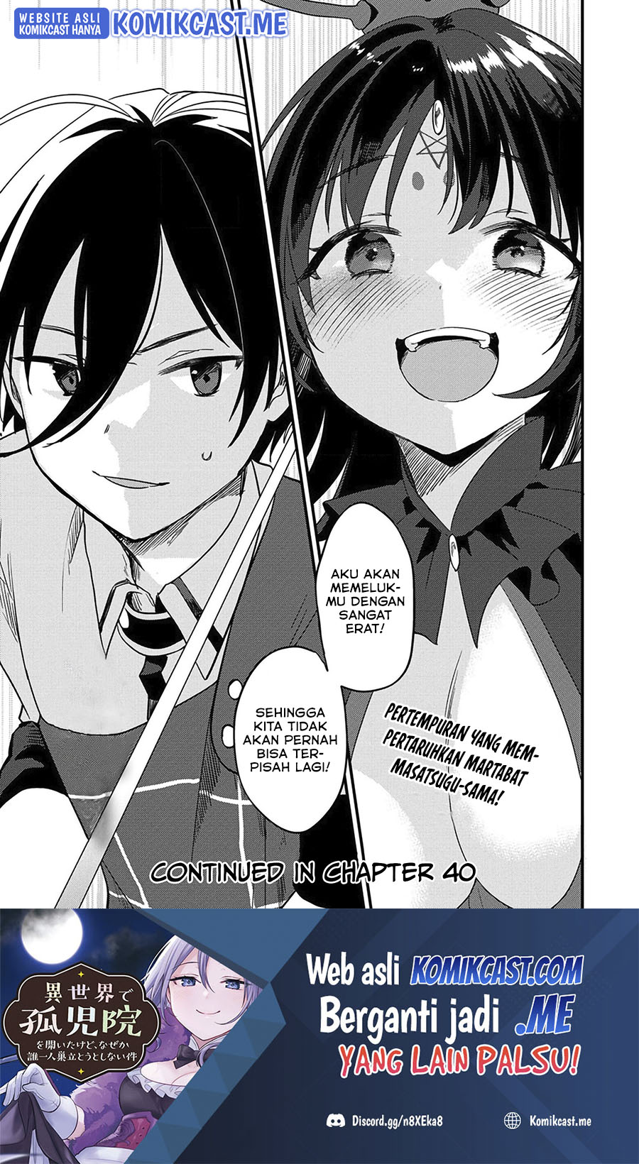 Isekai de Kojiin wo Hiraita kedo, Naze ka Darehitori Sudatou to Shinai Ken Chapter 39 Image 18