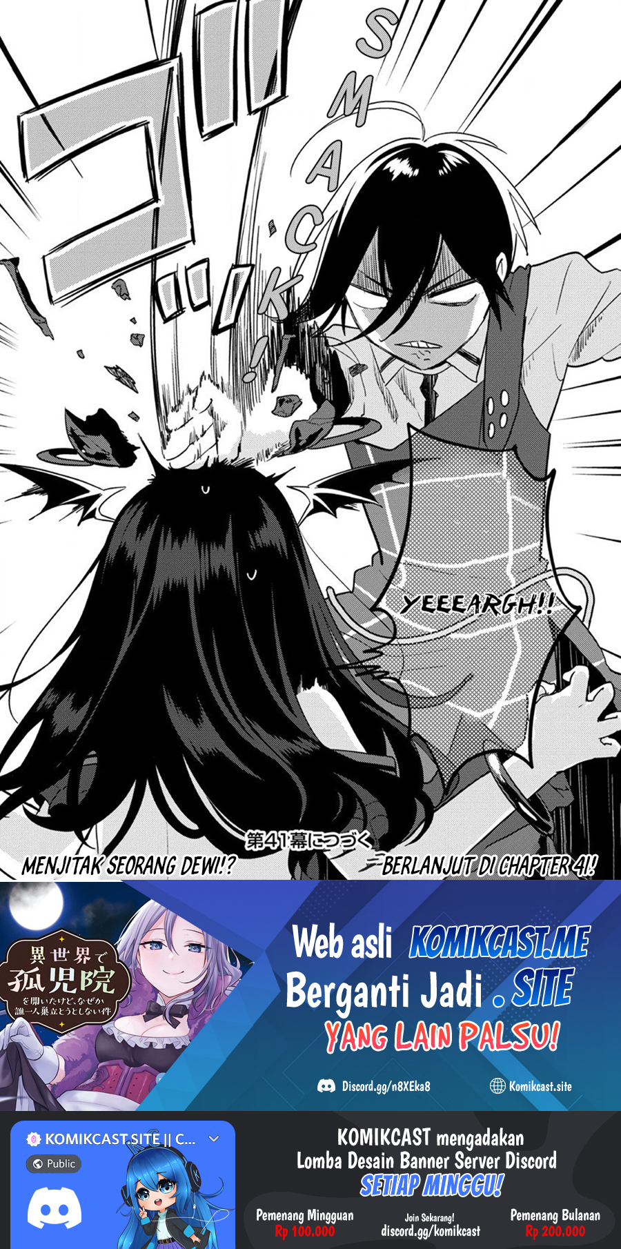 Isekai de Kojiin wo Hiraita kedo, Naze ka Darehitori Sudatou to Shinai Ken Chapter 40 Image 21