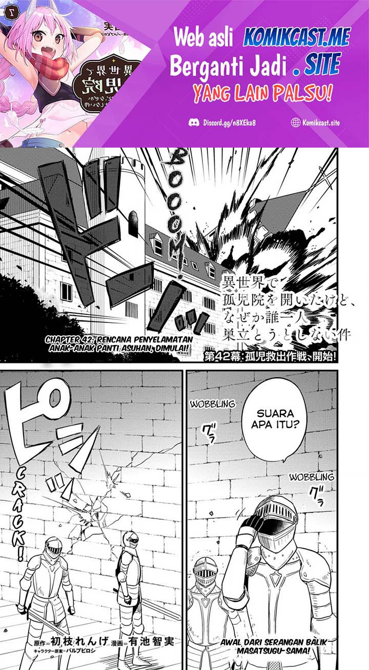 Isekai de Kojiin wo Hiraita kedo, Naze ka Darehitori Sudatou to Shinai Ken Chapter 42 Image 1