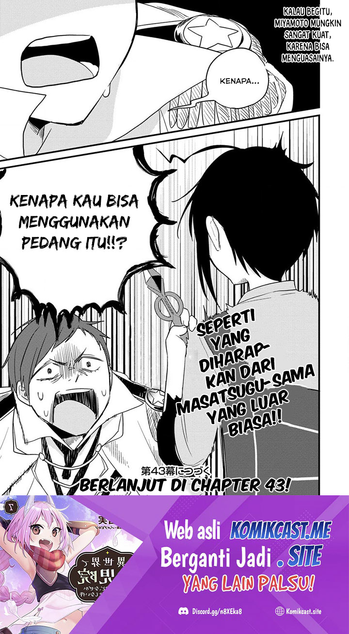 Isekai de Kojiin wo Hiraita kedo, Naze ka Darehitori Sudatou to Shinai Ken Chapter 42 Image 19