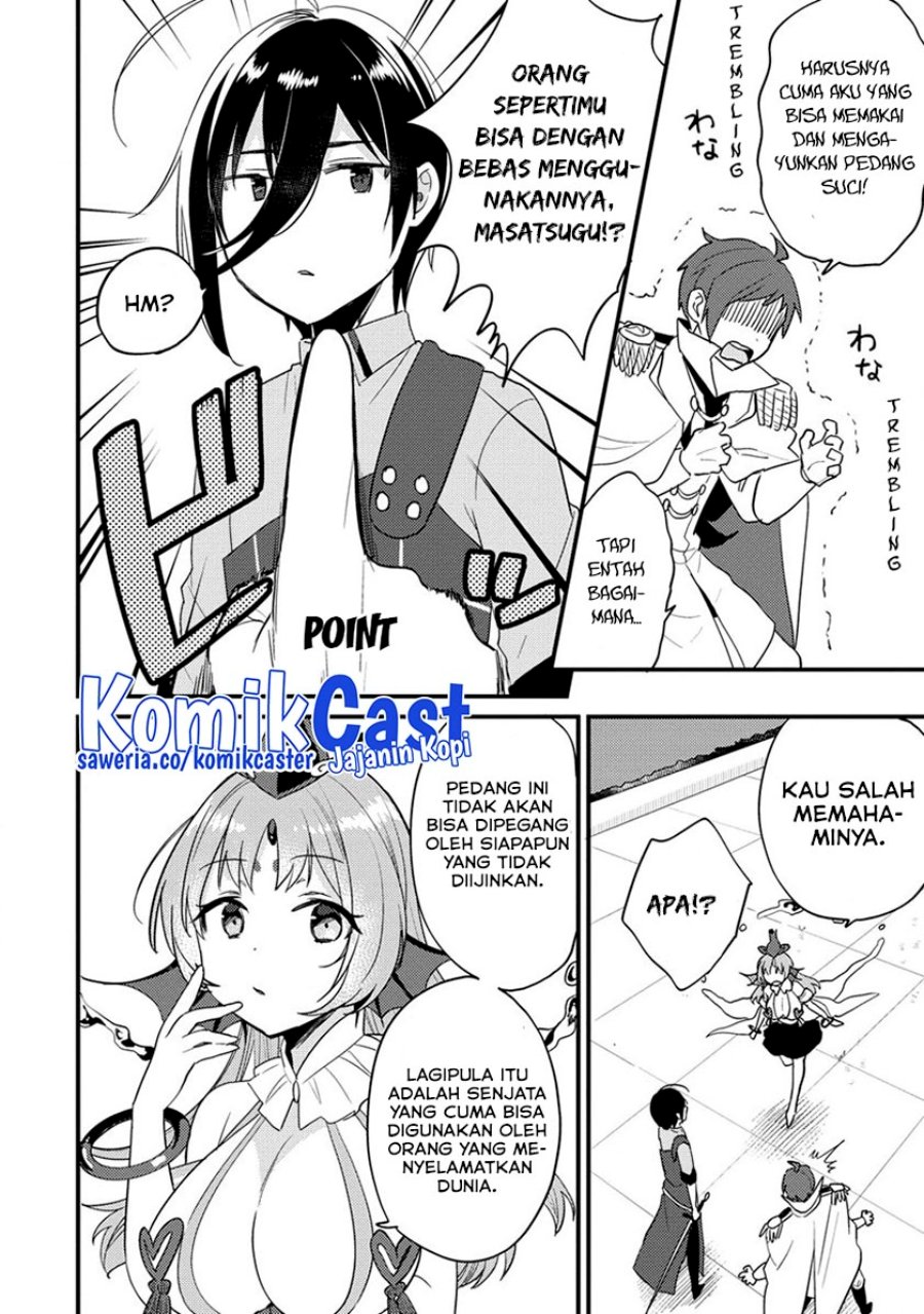 Isekai de Kojiin wo Hiraita kedo, Naze ka Darehitori Sudatou to Shinai Ken Chapter 43 Image 2