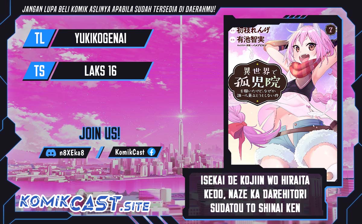 Isekai de Kojiin wo Hiraita kedo, Naze ka Darehitori Sudatou to Shinai Ken Chapter 44 Image 0