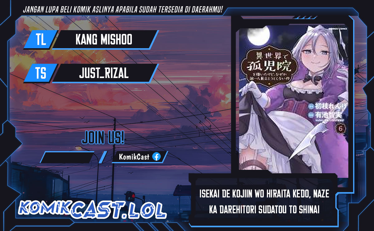 Isekai de Kojiin wo Hiraita kedo, Naze ka Darehitori Sudatou to Shinai Ken Chapter 45 Image 0