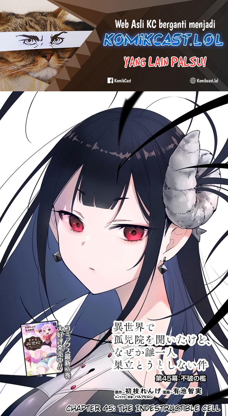 Isekai de Kojiin wo Hiraita kedo, Naze ka Darehitori Sudatou to Shinai Ken Chapter 45 Image 1