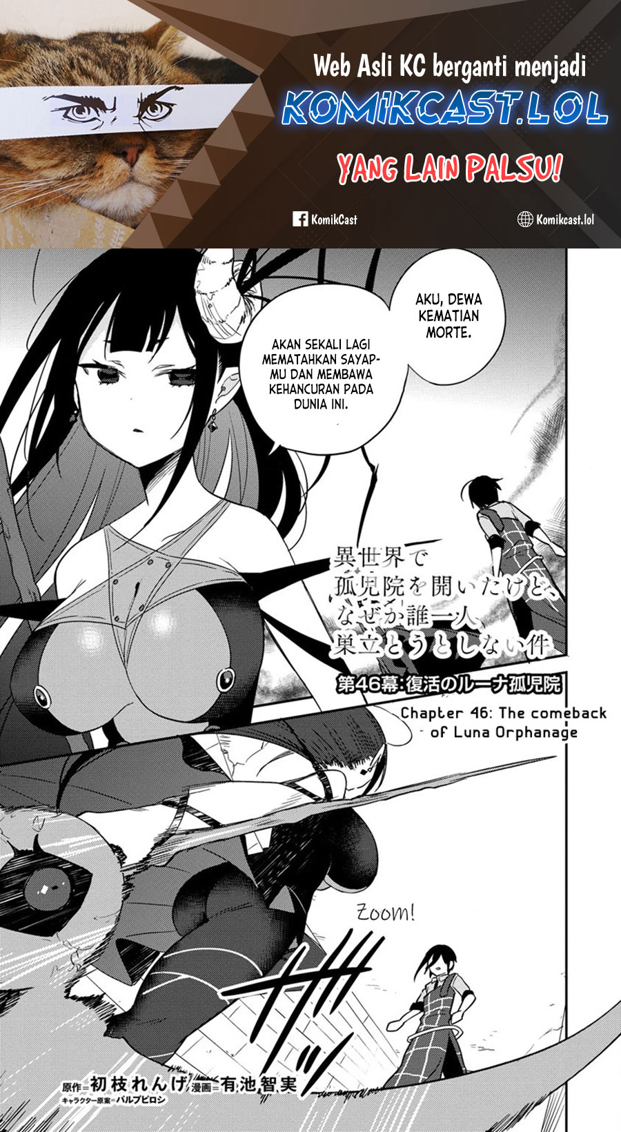 Isekai de Kojiin wo Hiraita kedo, Naze ka Darehitori Sudatou to Shinai Ken Chapter 46 Image 1