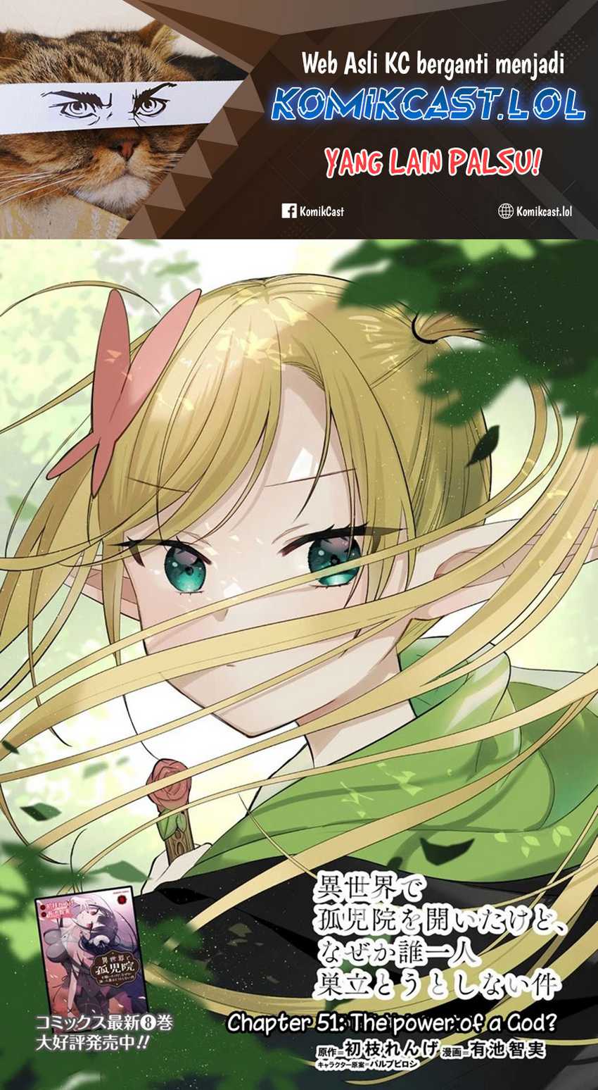 Isekai de Kojiin wo Hiraita kedo, Naze ka Darehitori Sudatou to Shinai Ken Chapter 51 Image 1