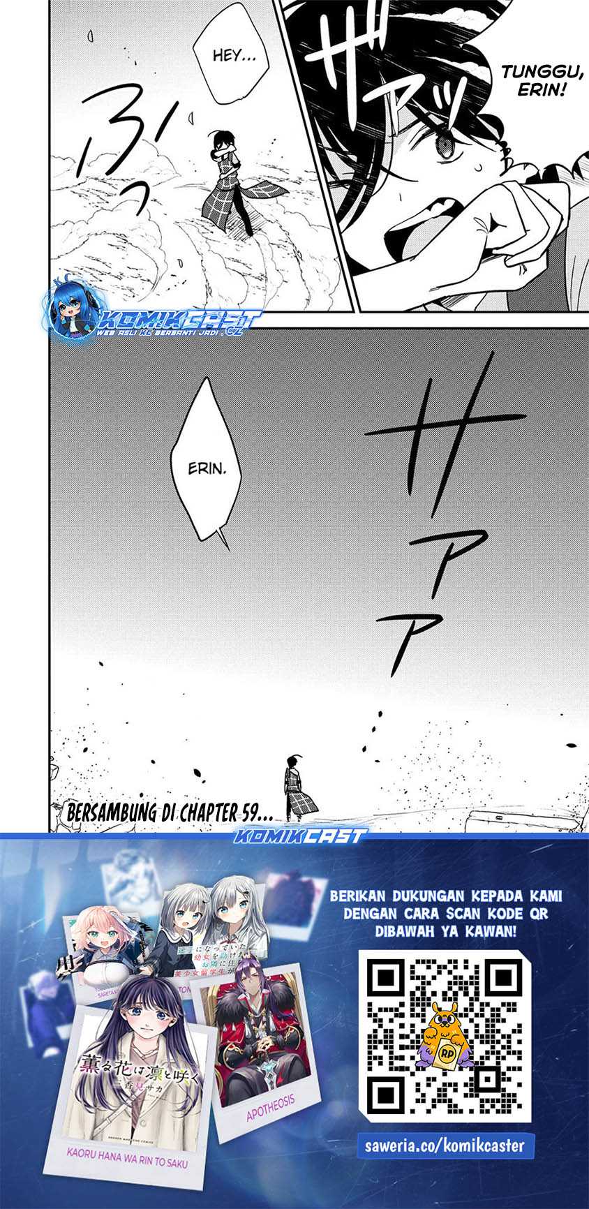 Isekai de Kojiin wo Hiraita kedo, Naze ka Darehitori Sudatou to Shinai Ken Chapter 58 Image 20