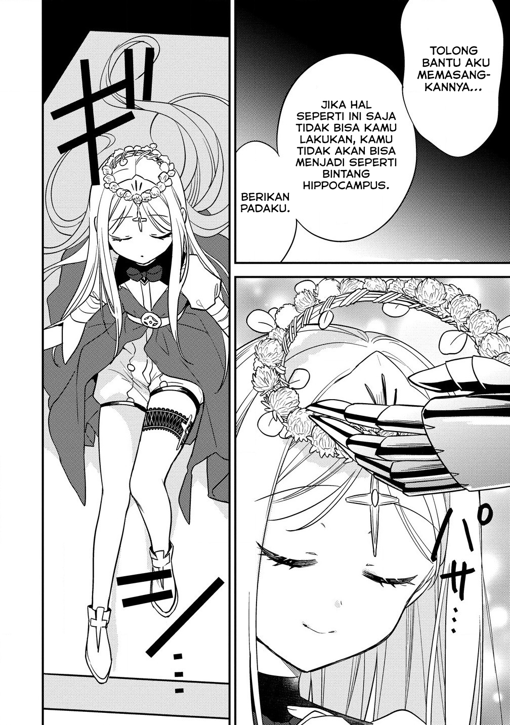 Isekai de Kojiin wo Hiraita kedo, Naze ka Darehitori Sudatou to Shinai Ken Chapter 59 Image 7