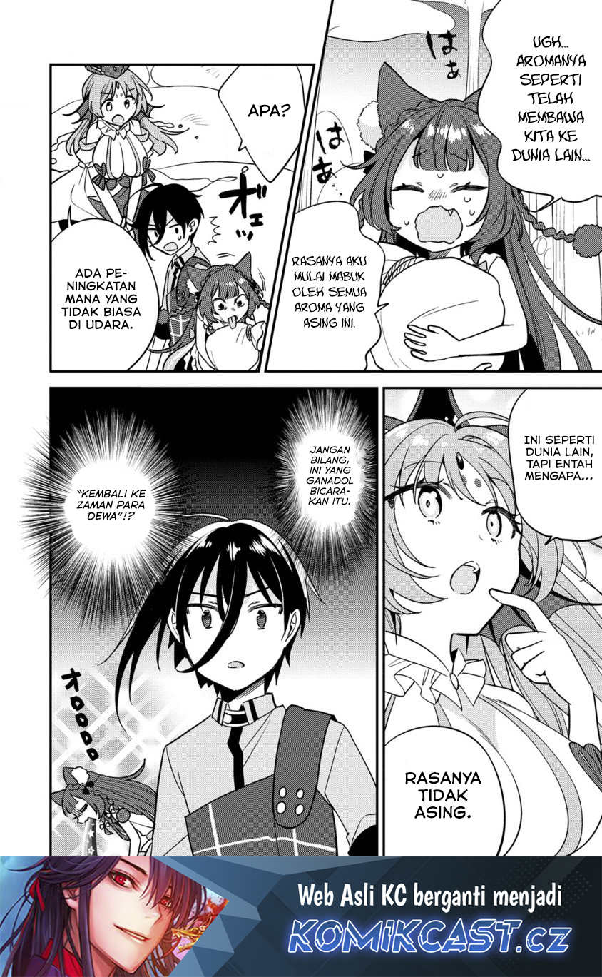 Isekai de Kojiin wo Hiraita kedo, Naze ka Darehitori Sudatou to Shinai Ken Chapter 59 Image 17