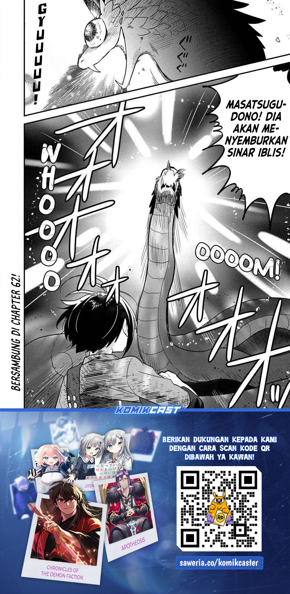 Isekai de Kojiin wo Hiraita kedo, Naze ka Darehitori Sudatou to Shinai Ken Chapter 61 Image 20