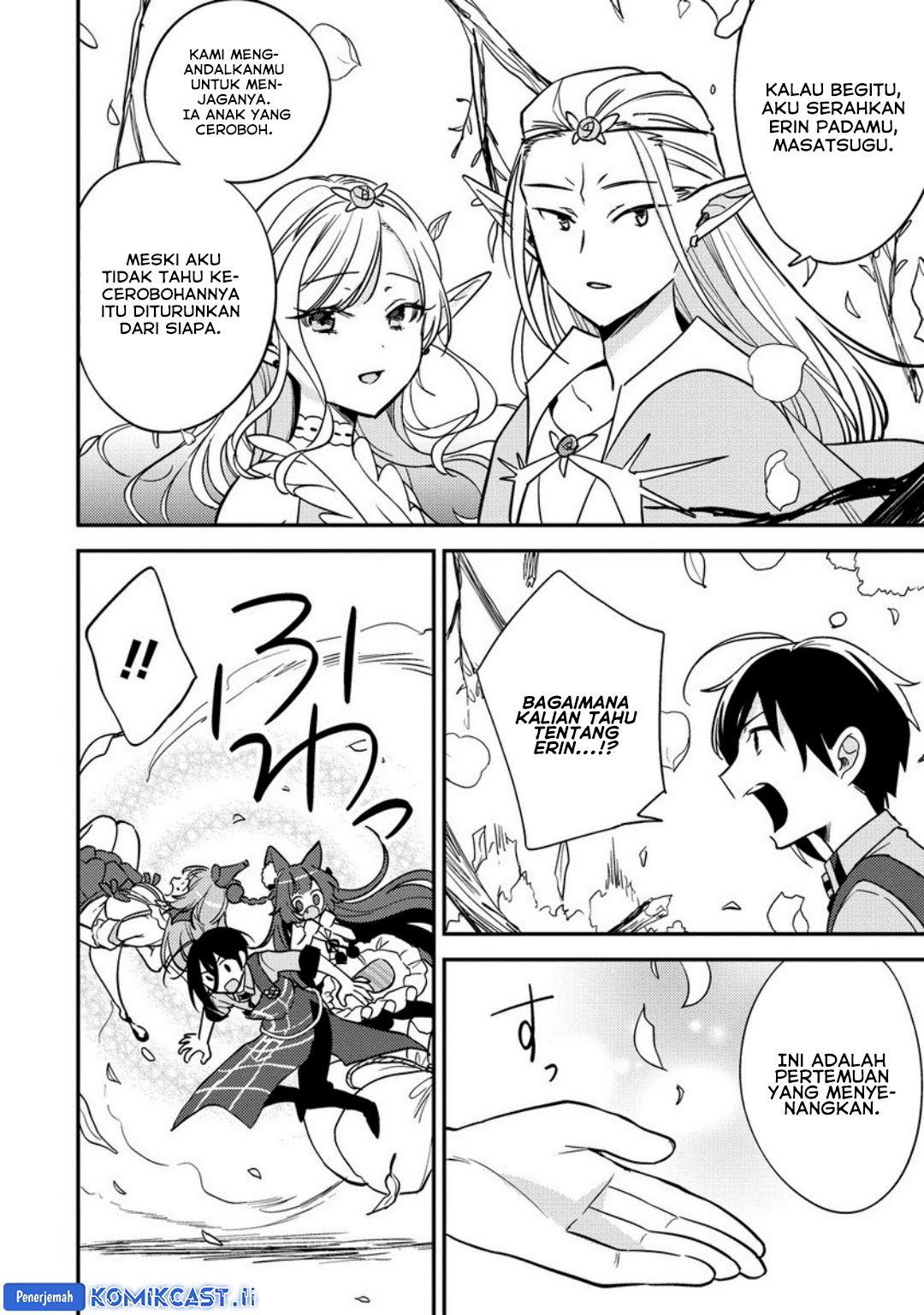 Isekai de Kojiin wo Hiraita kedo, Naze ka Darehitori Sudatou to Shinai Ken Chapter 65 Image 6