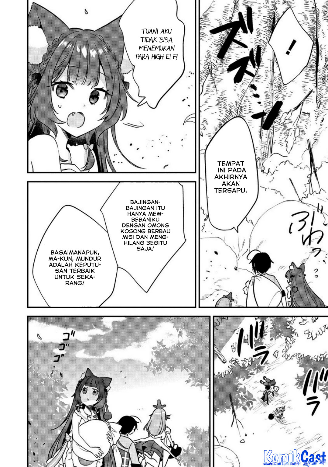 Isekai de Kojiin wo Hiraita kedo, Naze ka Darehitori Sudatou to Shinai Ken Chapter 65 Image 8