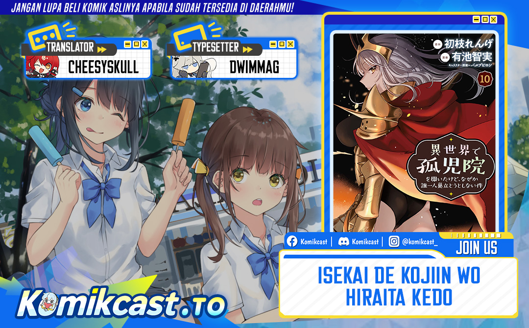 Isekai de Kojiin wo Hiraita kedo, Naze ka Darehitori Sudatou to Shinai Ken Chapter 68 Image 0