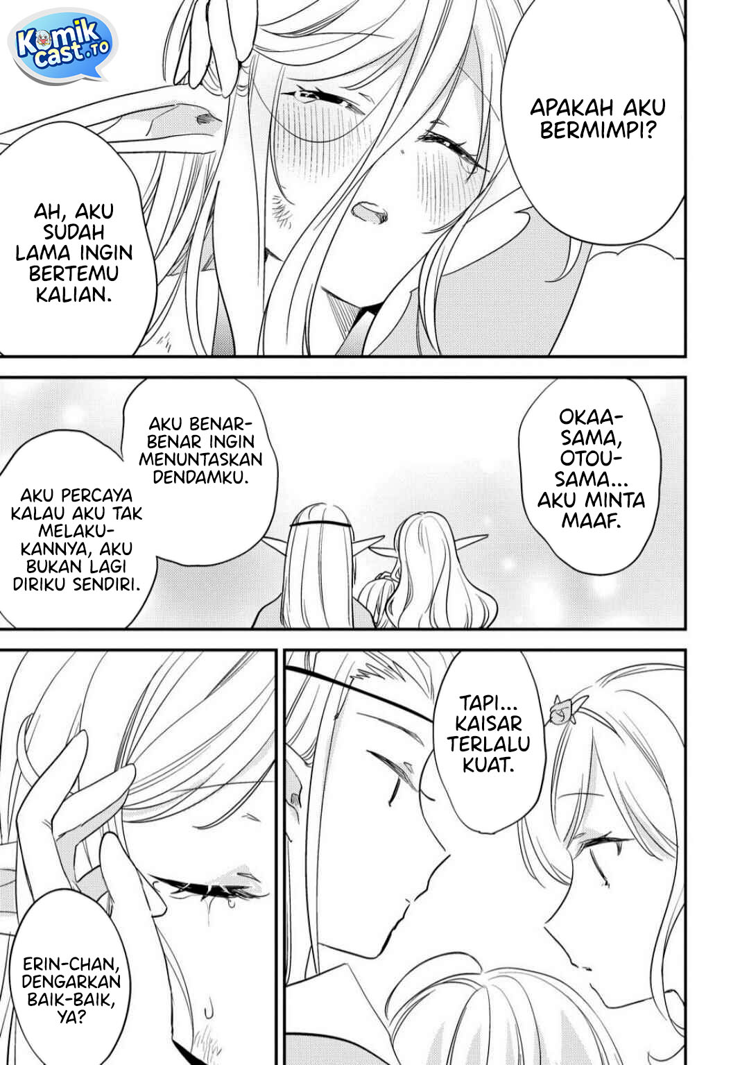 Isekai de Kojiin wo Hiraita kedo, Naze ka Darehitori Sudatou to Shinai Ken Chapter 68 Image 9