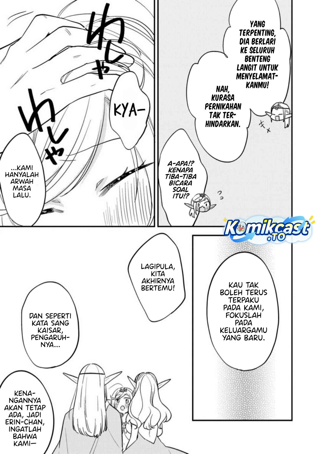 Isekai de Kojiin wo Hiraita kedo, Naze ka Darehitori Sudatou to Shinai Ken Chapter 68 Image 11