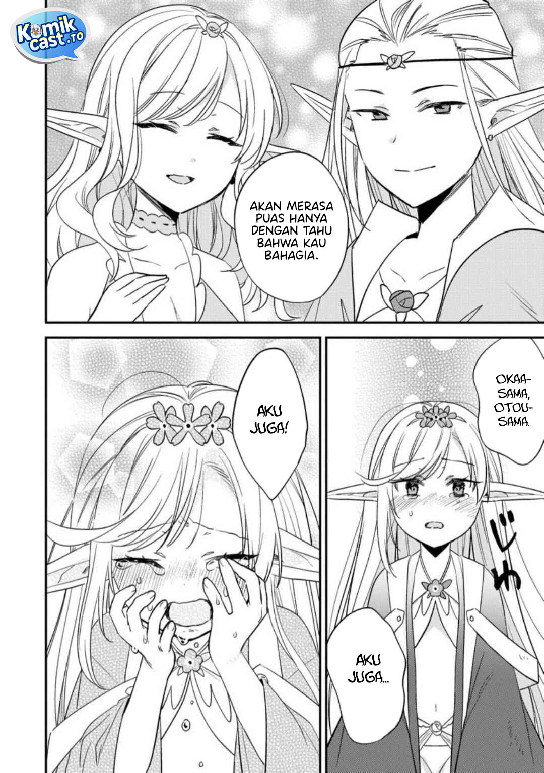 Isekai de Kojiin wo Hiraita kedo, Naze ka Darehitori Sudatou to Shinai Ken Chapter 68 Image 12